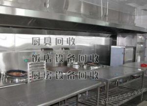 飯店廚房設備回收、后廚設備回收
